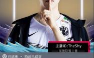 TheShy意外战胜日本队，战术调整引爆全场！