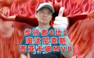 西亚卡姆意外战胜FPX，锐不可当引爆全场！的简单介绍