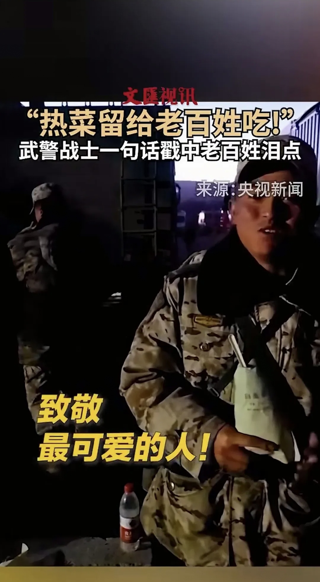 包含西藏队表现不尽人意，难抵对手压力的词条