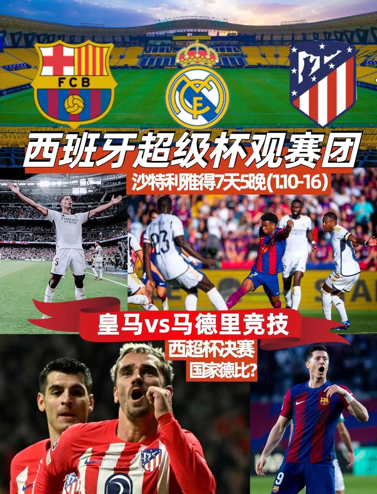 西班牙队拟延长中场核心合同，保障未来稳定