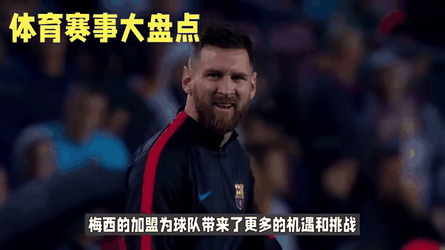 包含季军战巅峰对决！梅西能否带领球队刷新纪录？的词条