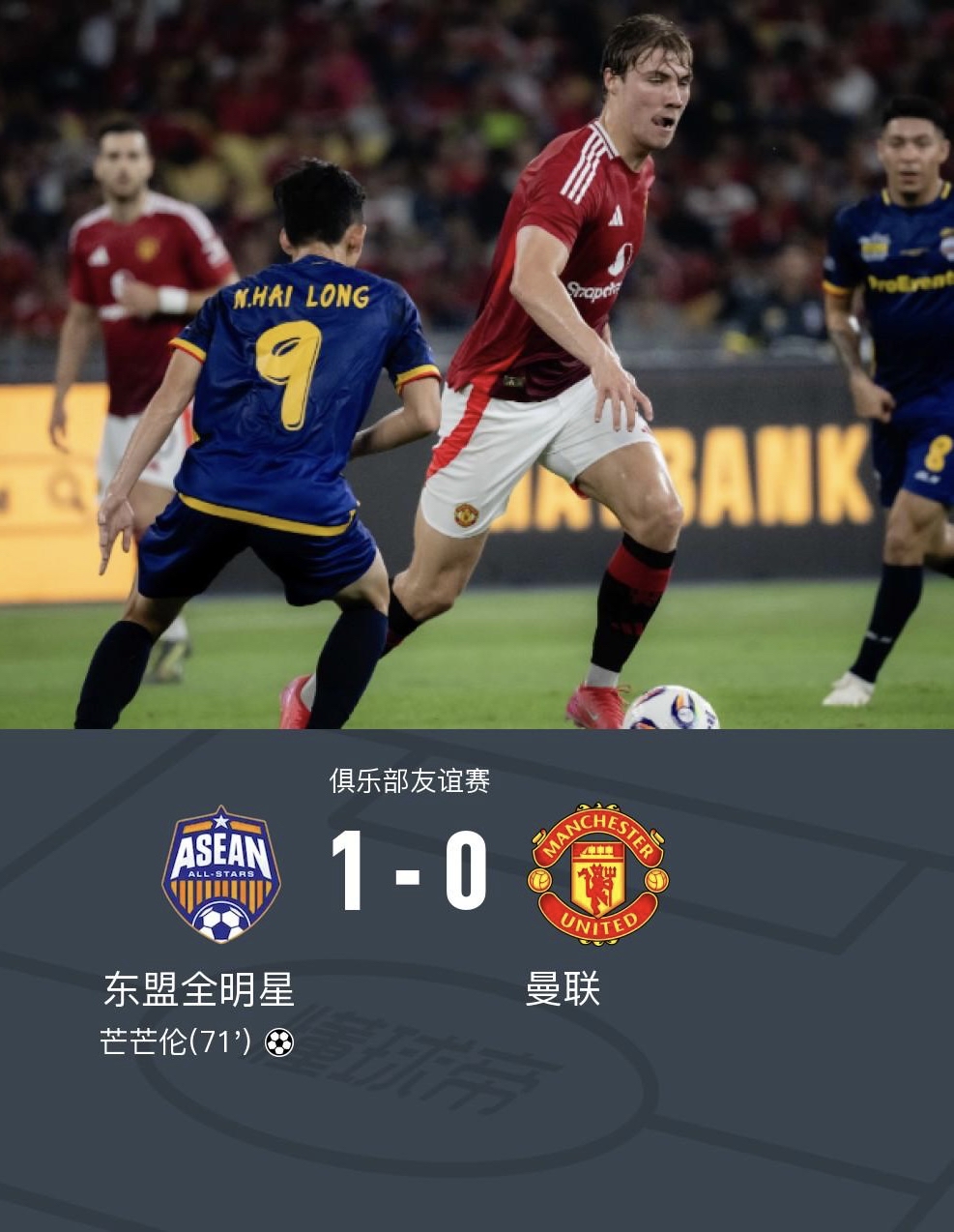 今夜亚洲杯焦点战!曼联迎战丹佛掘金,爆冷或上演 今夜亚洲杯焦点战!曼联迎战丹佛掘金,爆冷或上演